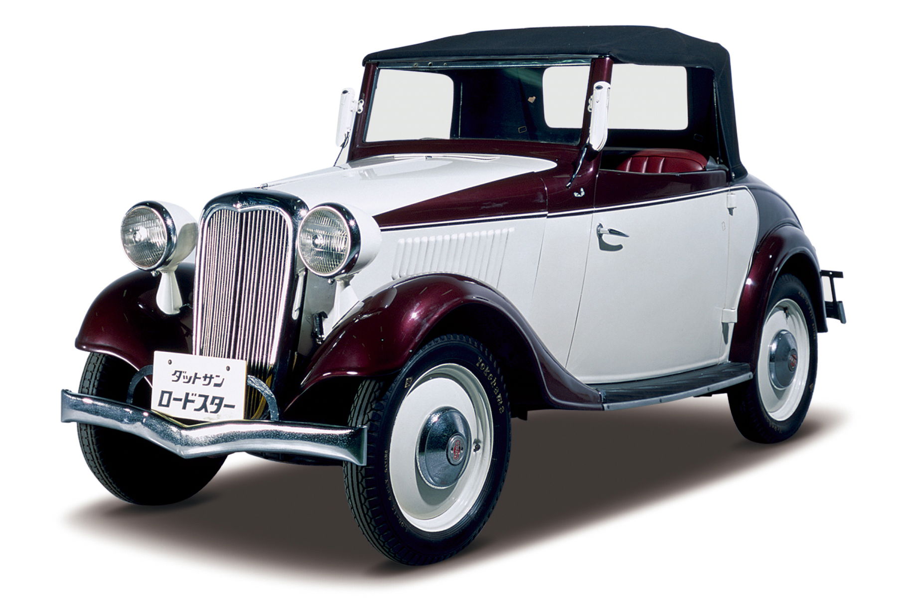 Datsun Type 14 - Read Cars